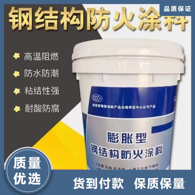 防火涂料钢结构专用涂料48小时发货