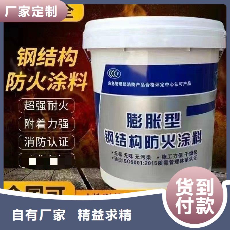 防火涂料专业防火涂料信誉至上