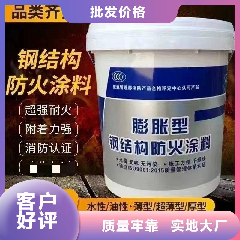 防火涂料钢结构防火涂料材质实在