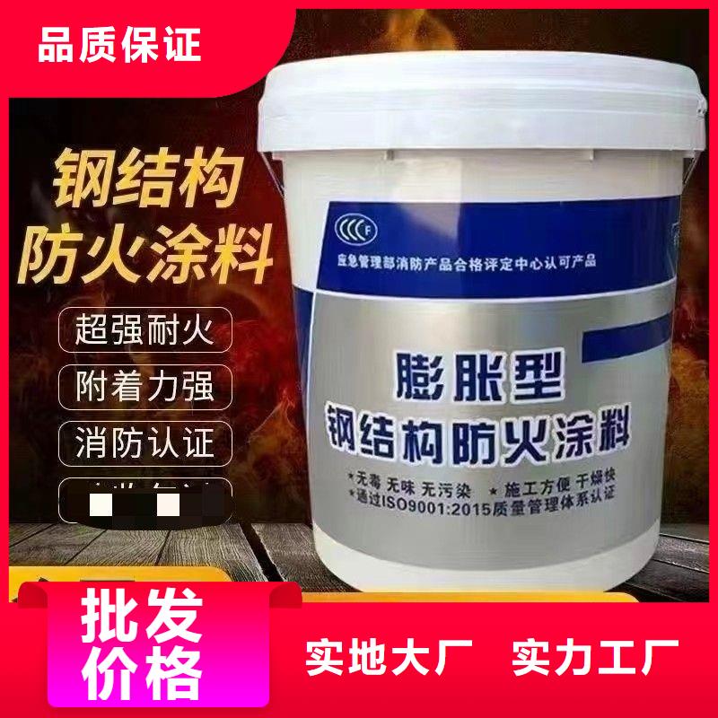 防火涂料-钢结构防火涂料种类丰富