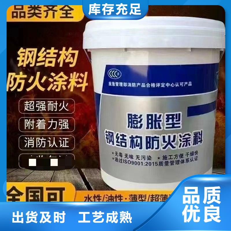 防火涂料_耐火涂料优选货源