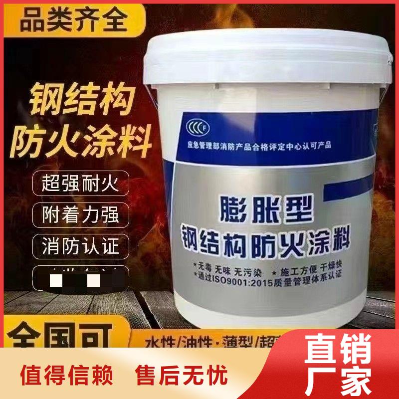 防火涂料-国标钢结构防火涂料价格合理