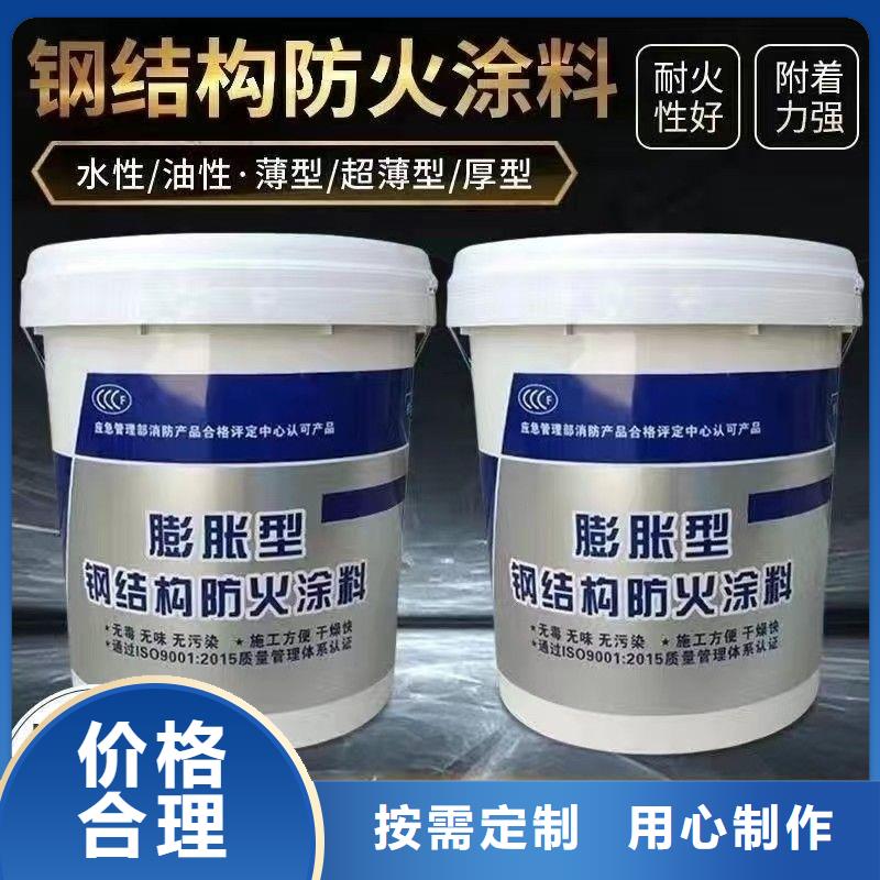 防火涂料多种规格可选