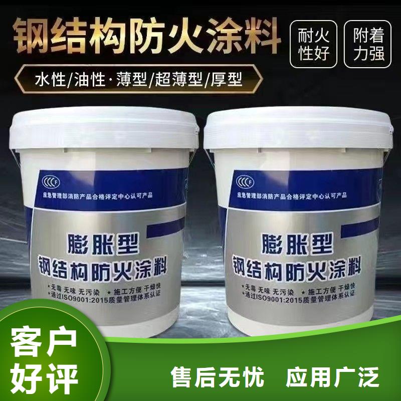 防火涂料耐火涂料发货及时