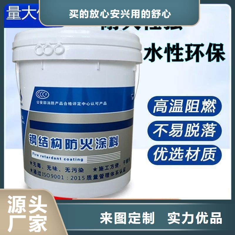 防火涂料-钢结构防火涂料精选好货