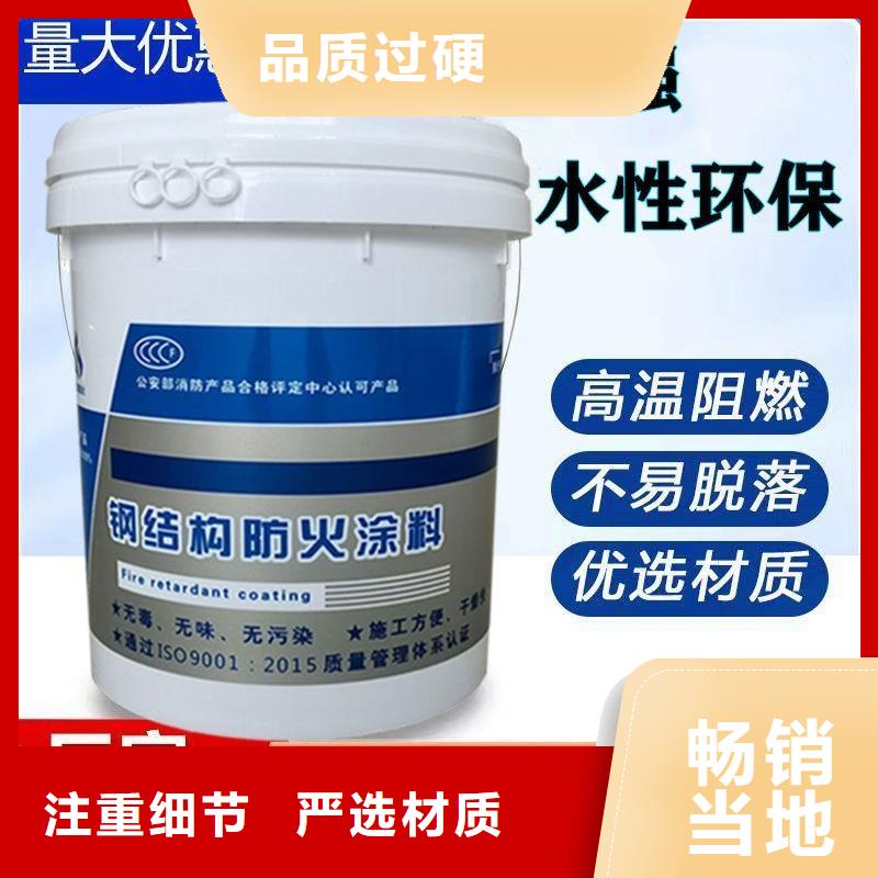 防火涂料室内防火涂料型号全价格低