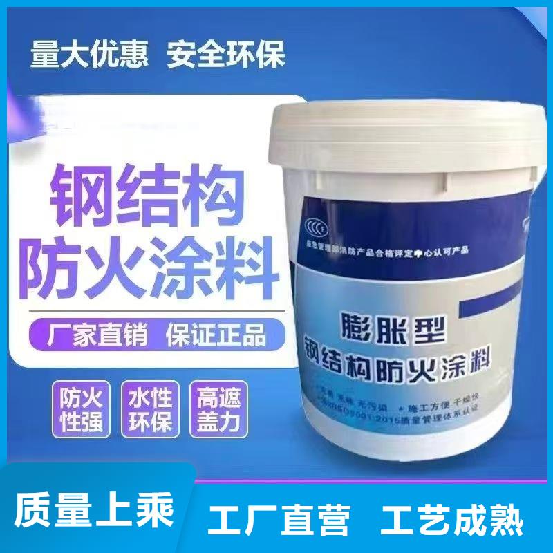 防火涂料超薄型钢结构防火涂料优良材质