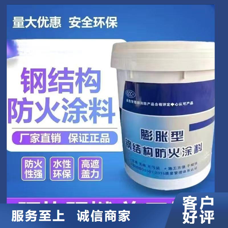 防火涂料-建筑专业防火涂料专注细节使用放心