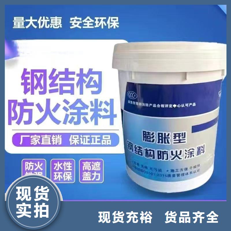 防火涂料卓越品质保障