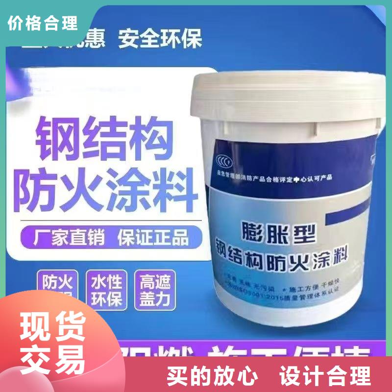 防火涂料厂家直营