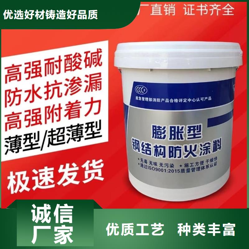 防火涂料厚型防火涂料质量为本