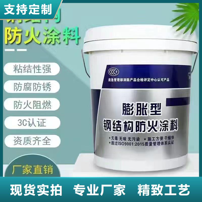 防火涂料专业防火涂料满足您多种采购需求