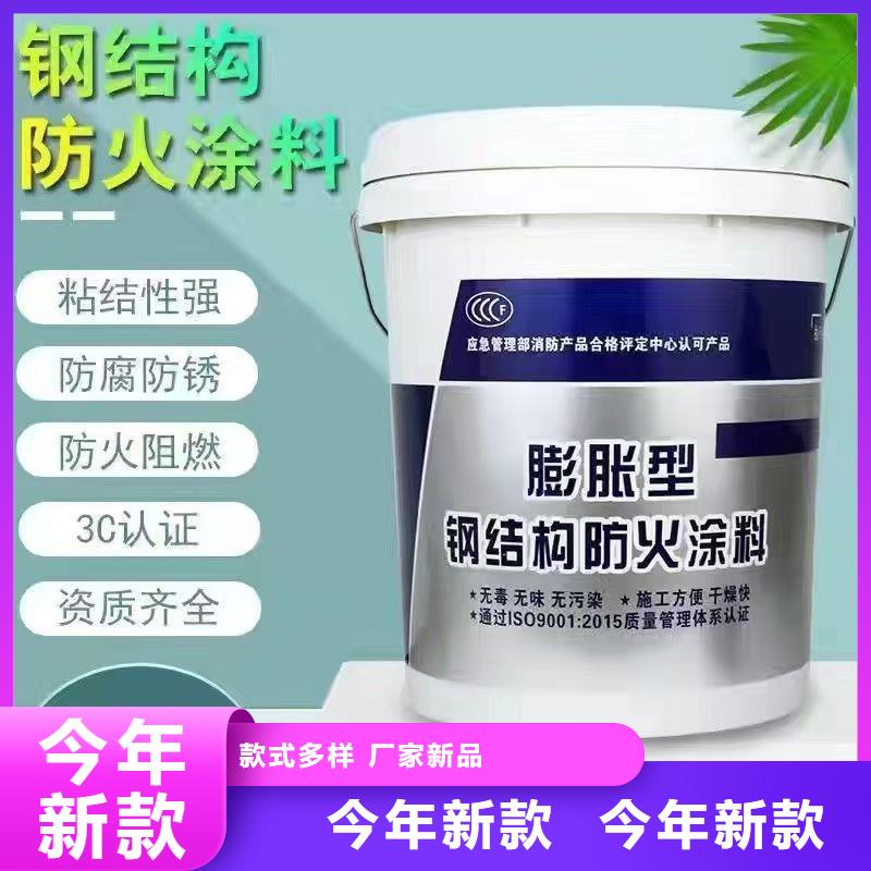 防火涂料耐火涂料质保一年