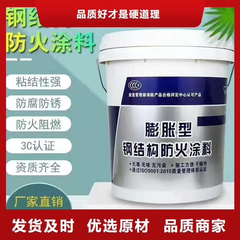 防火涂料电缆防火涂料欢迎来电询价