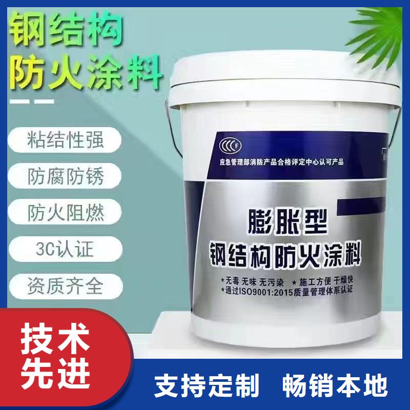 防火涂料超薄型防火涂料厂家直销