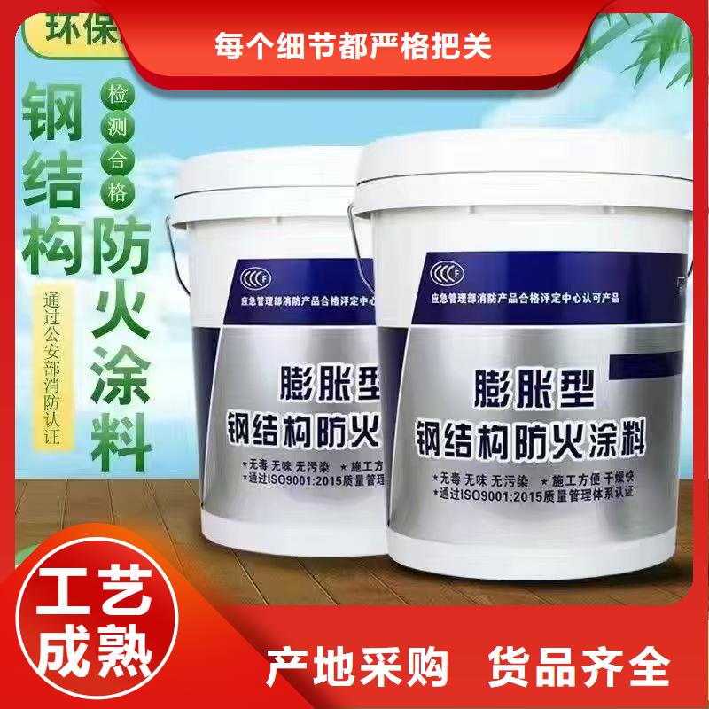 防火涂料电缆防火涂料工厂批发