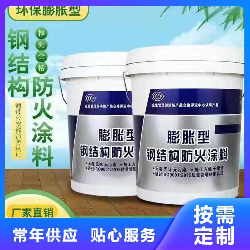 防火涂料建筑专业防火涂料现货充裕