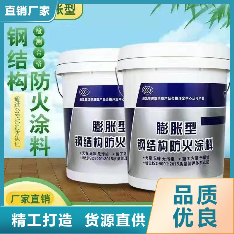 防火涂料薄涂型防火涂料好厂家有担当