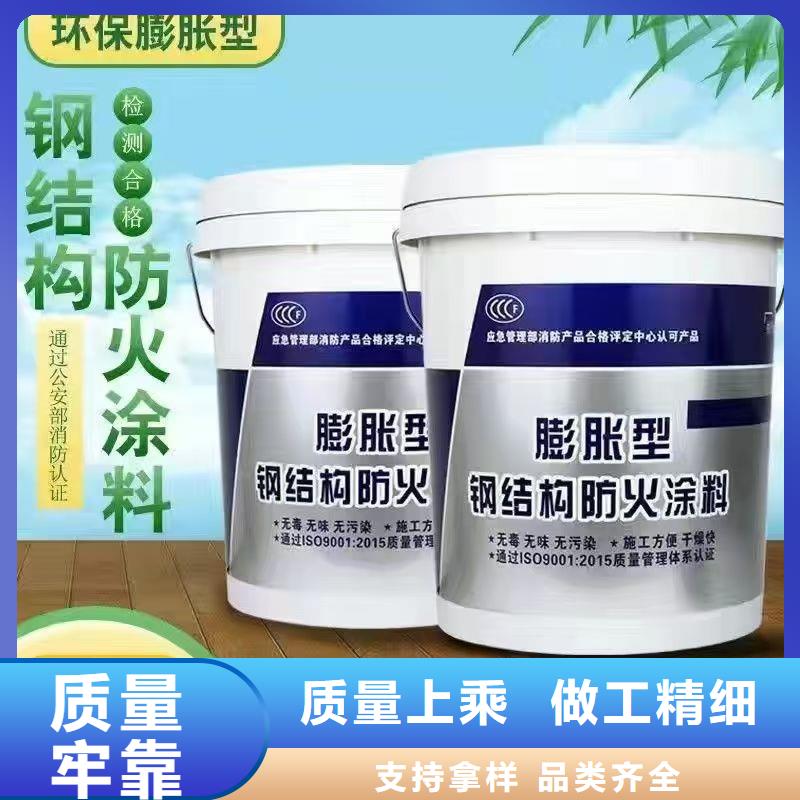 防火涂料非膨胀防火涂料量大更优惠