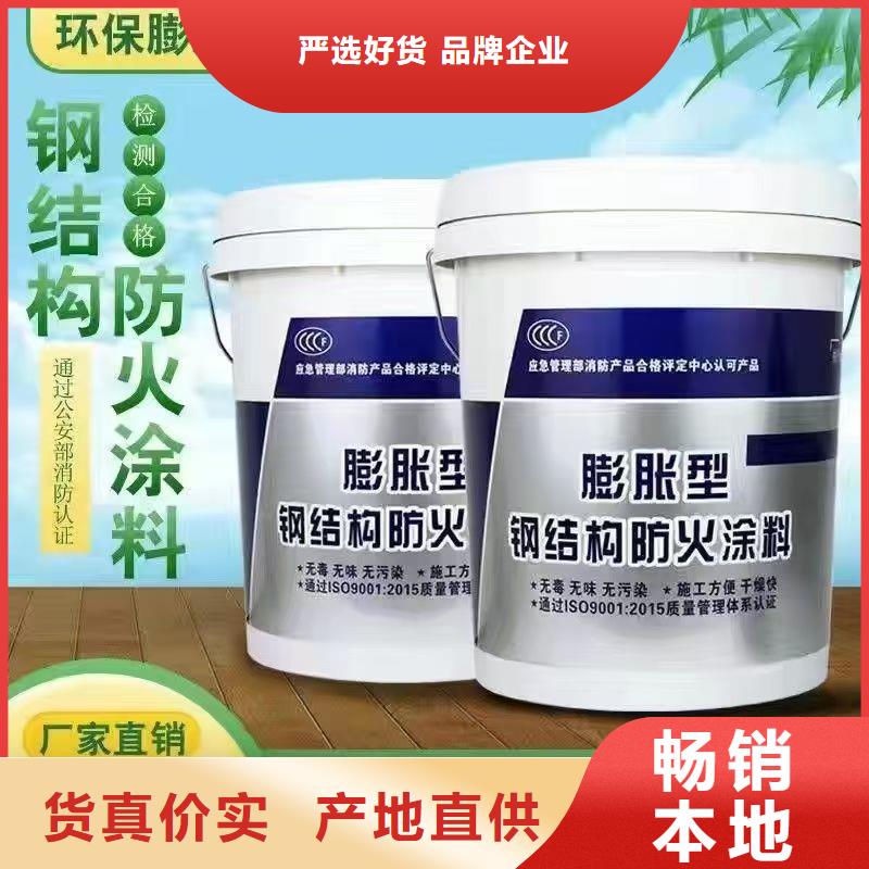防火涂料24小时下单发货