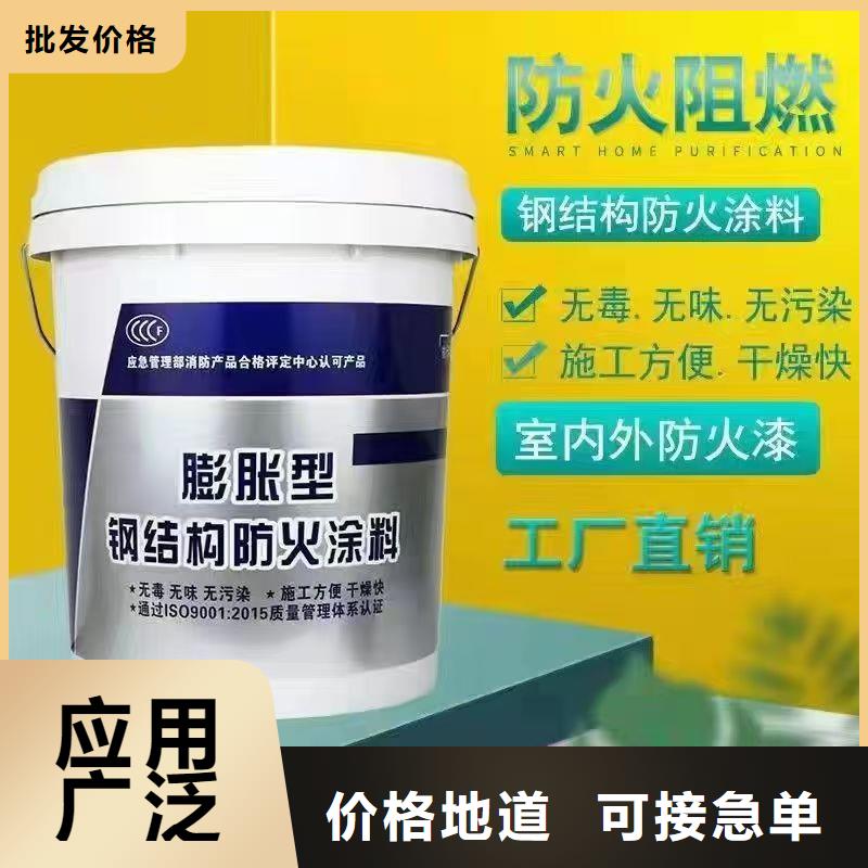 防火涂料非膨胀防火涂料量大更优惠