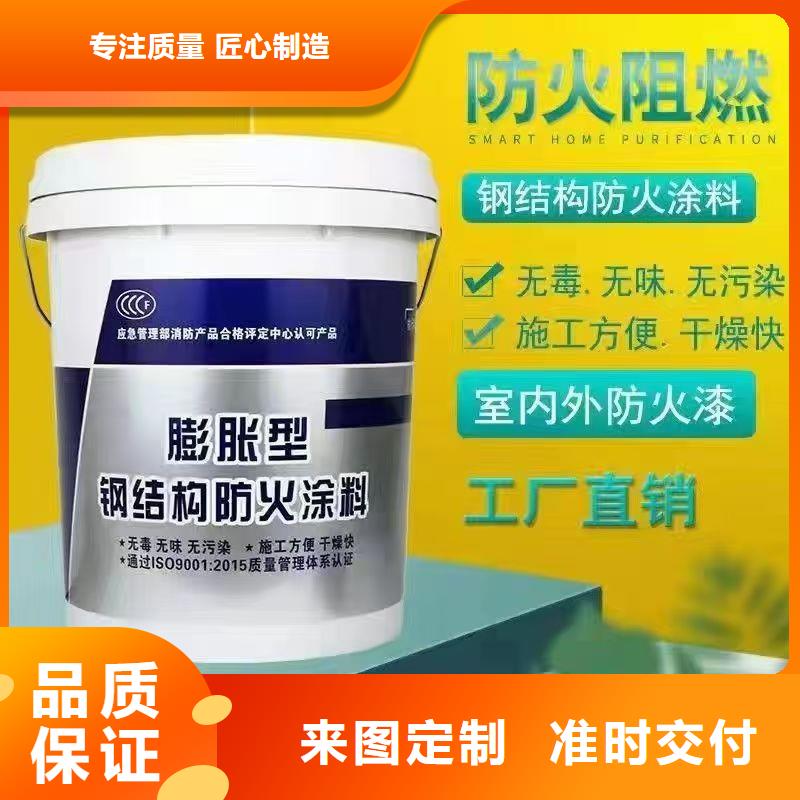防火涂料实力公司