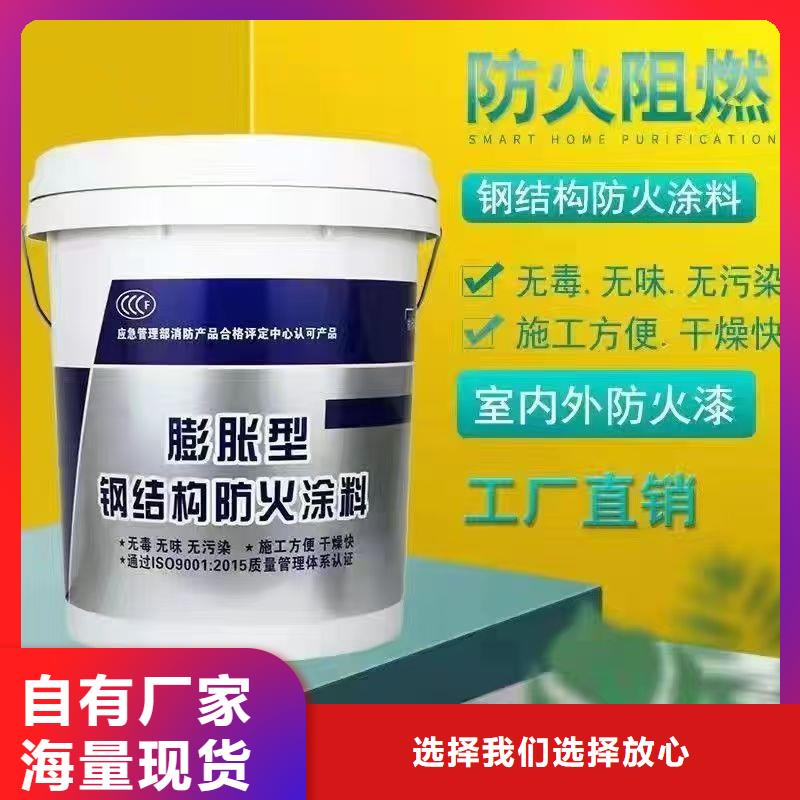防火涂料厚型防火涂料专业生产制造厂
