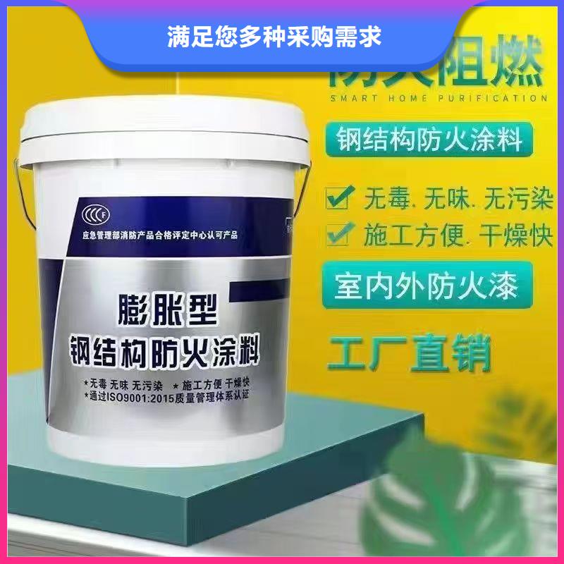 防火涂料,您身边的厂家