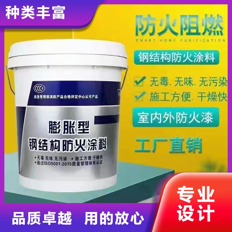 防火涂料24小时下单发货