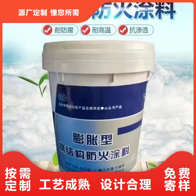 防火涂料专业防火涂料信誉至上
