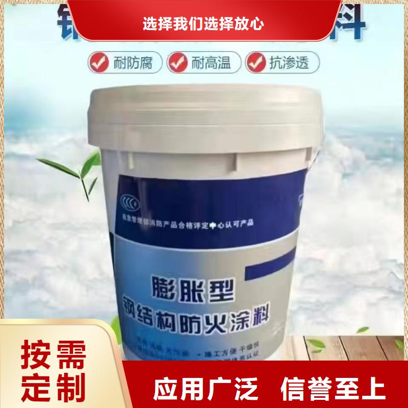 防火涂料薄涂型防火涂料精选厂家好货