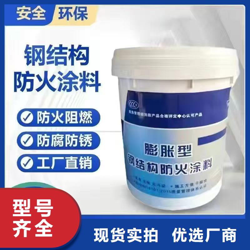 防火涂料薄涂型防火涂料精选厂家好货