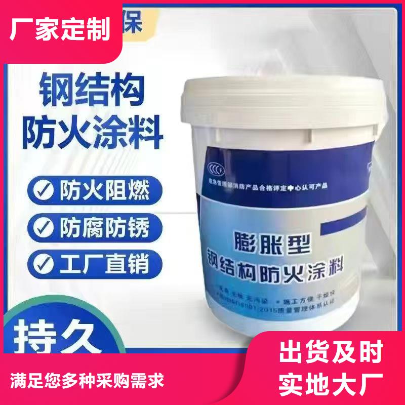 防火涂料非膨胀防火涂料量大更优惠