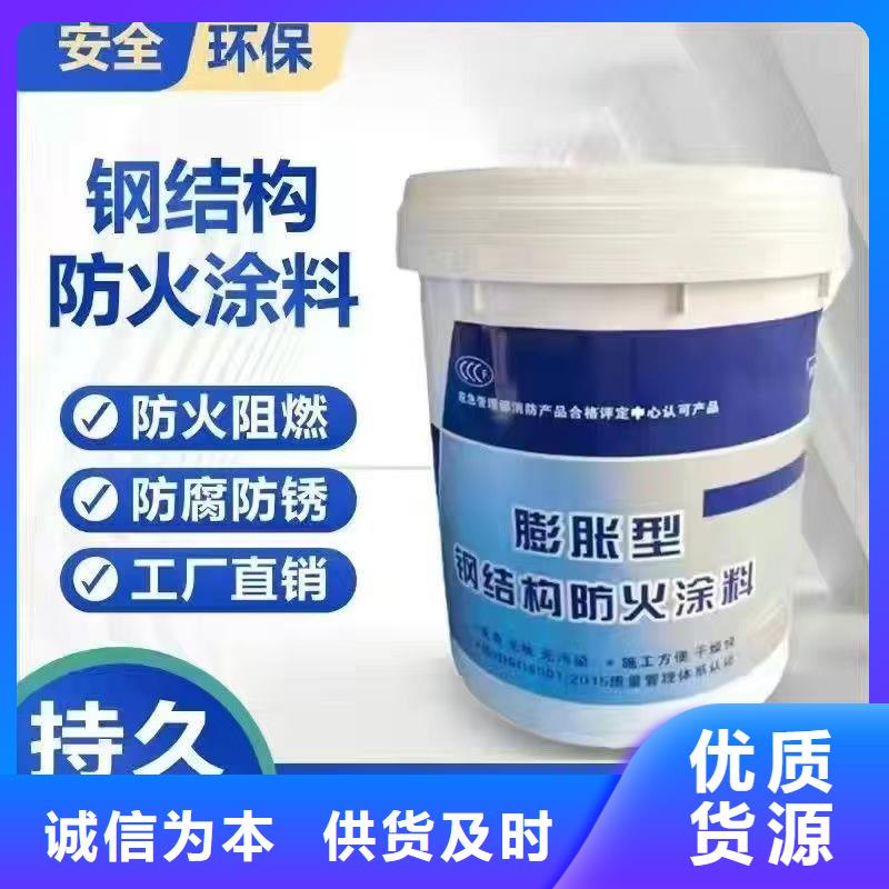 防火涂料超薄型防火涂料可放心采购