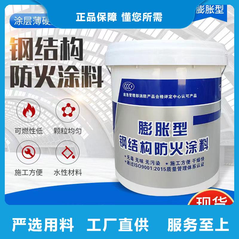防火涂料耐火涂料真材实料加工定制