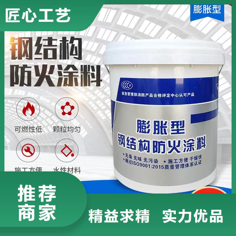 防火涂料超薄型防火涂料出货快