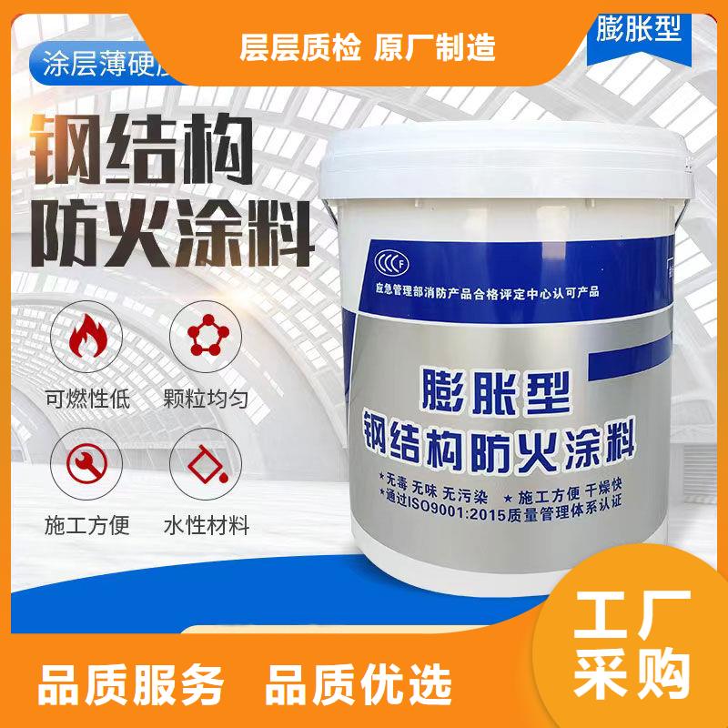 防火涂料24小时下单发货