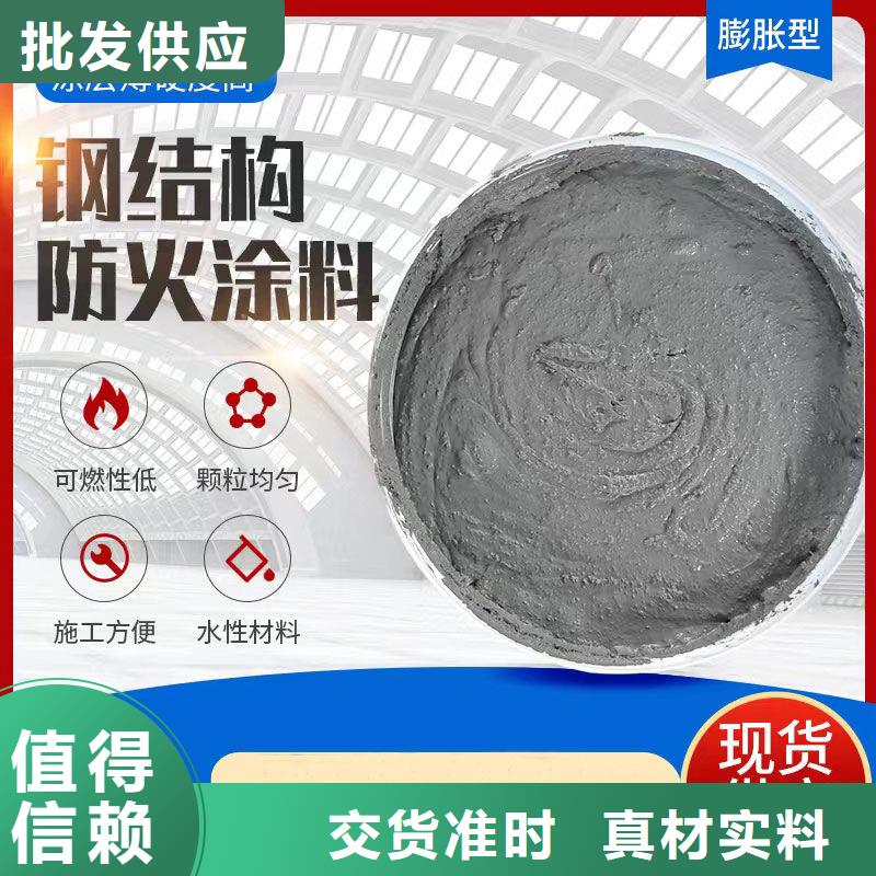 防火涂料钢结构专用涂料48小时发货