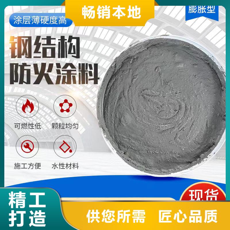 防火涂料厂家直营