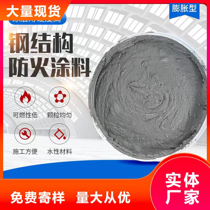 防火涂料非膨胀防火涂料量大更优惠