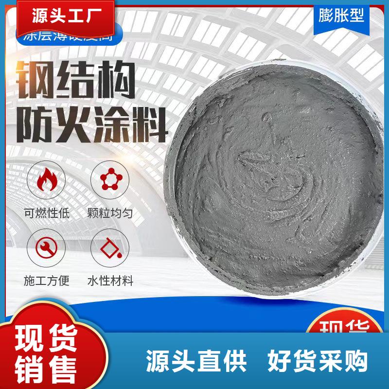 防火涂料耐火涂料真材实料加工定制