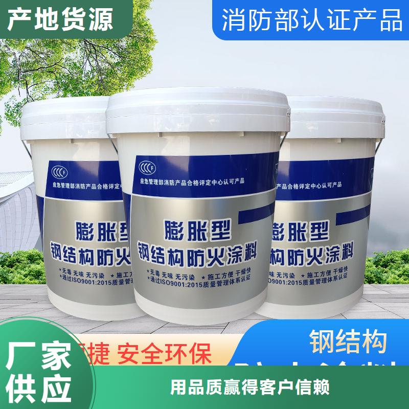 防火涂料_阻燃涂料准时交付