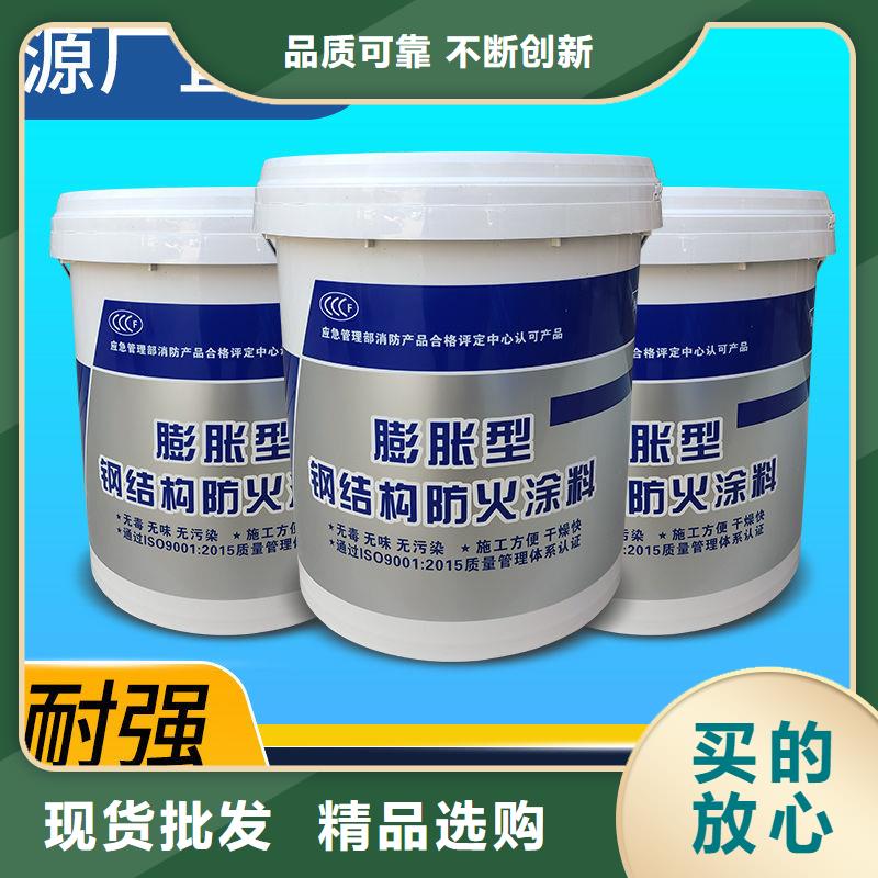 防火涂料,您身边的厂家