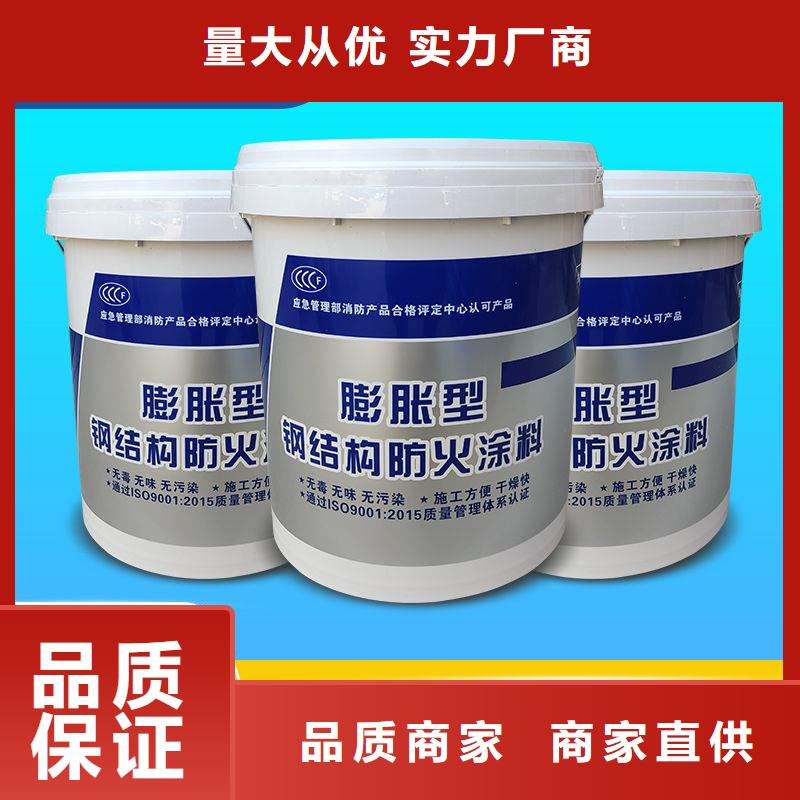 防火涂料非膨胀防火涂料量大更优惠