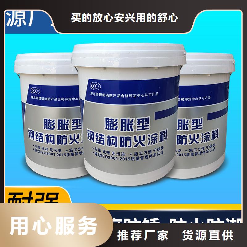防火涂料钢结构专用涂料48小时发货