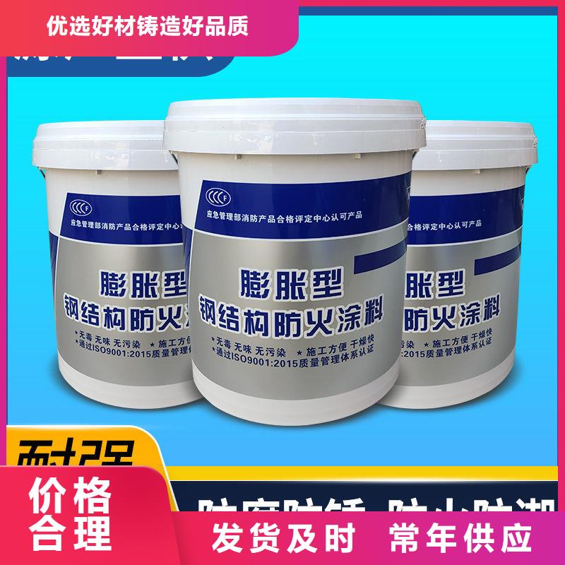 防火涂料厂家拥有先进的设备