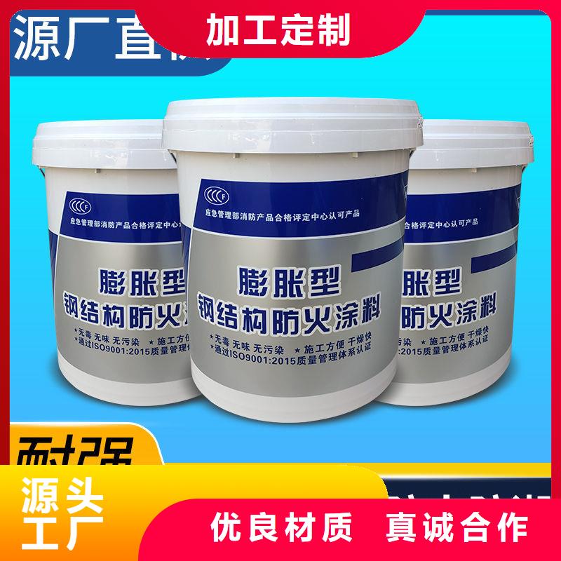 防火涂料厚型防火涂料客户满意度高