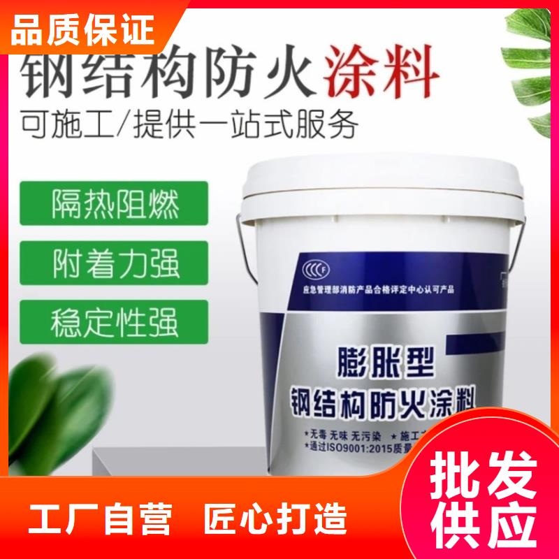 防火涂料非膨胀防火涂料量大更优惠