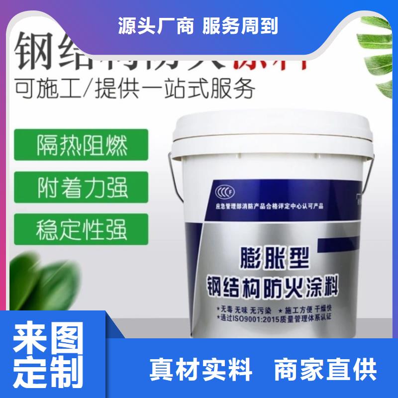 防火涂料厂家拥有先进的设备