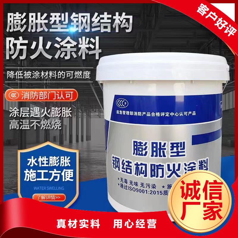 防火涂料_厚型防火涂料物流配送